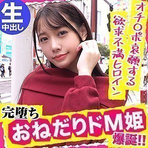 Thumbnail of post image 101