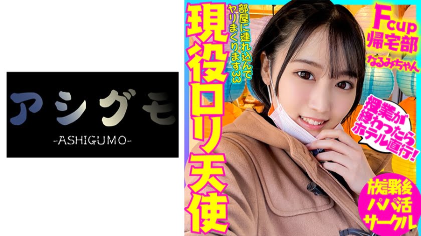 Thumbnail of post image 113