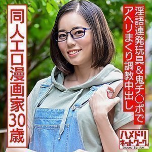 Thumbnail of post image 005