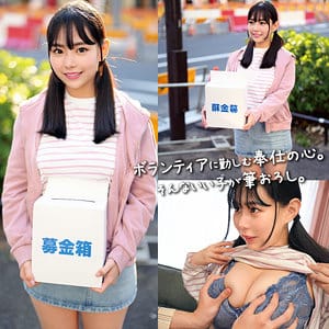 Thumbnail of post image 014