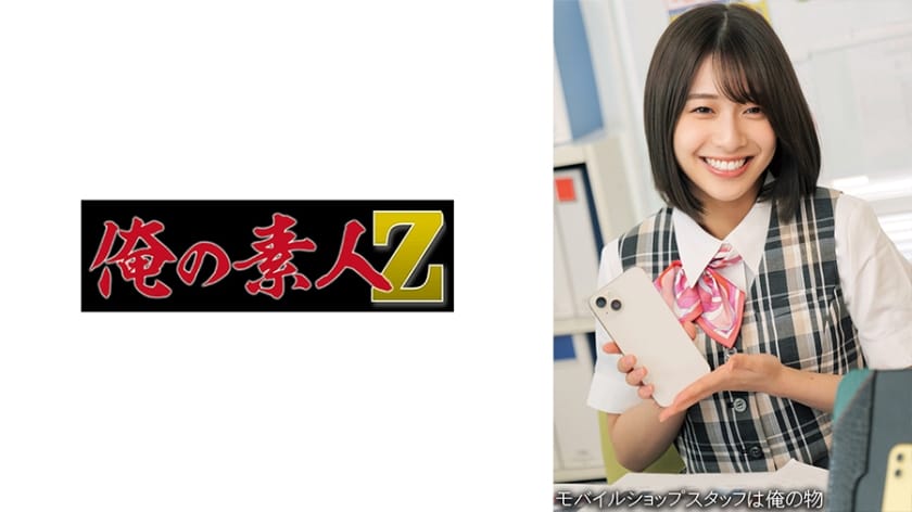 Thumbnail of post image 189